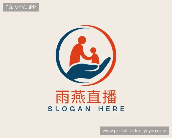 关于雨燕直播官方网站